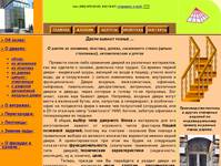 ���� - ��������������� ����������� �� �������� � ���: ������������ ������ �� ������, ��������, ���, ����������� ������ � �������������� ������